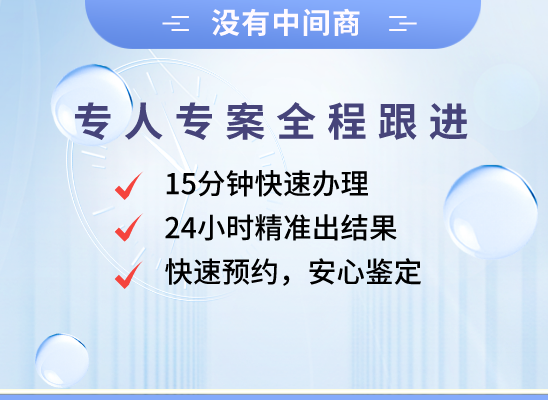 杭州钱塘万核亲子鉴定咨询处